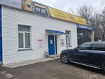 Техавто 1 (Gornaya Street, 3АкЗ), autodiagnostics