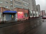 Komissionny magazin (ulitsa Andreya Upita, 13), tienda de comisión