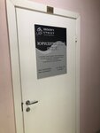Broker's street (Mira Avenue, 33/1), real estate agency