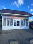 Карапуз Антошка (ulitsa 8 Marta, 2Б), children's store