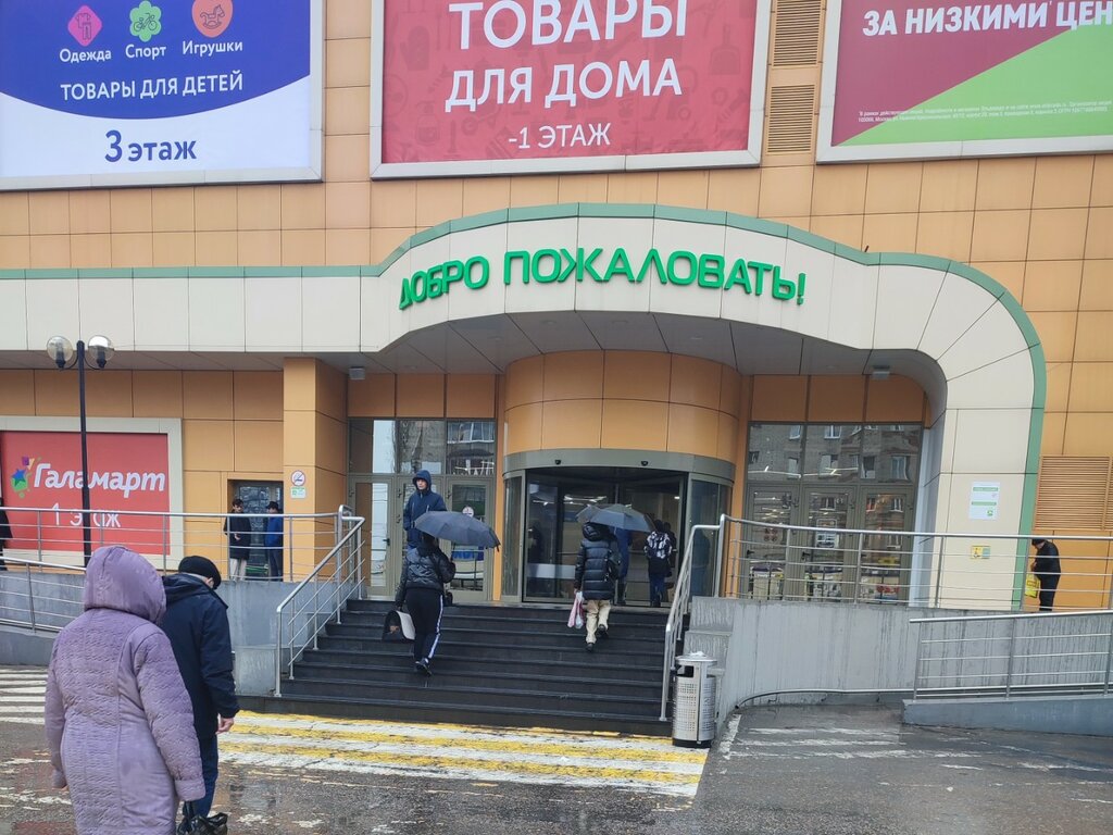 Belediye ve kamu hizmetleri merkezi Moi dokumenty, Voronej, foto