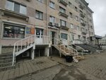 Funt (Profsoyuznaya Street, 1), tienda de productos