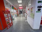 Bonzhur (ulitsa Chicherina, 105), tienda de artículos para el hogar y productos químicos domésticos