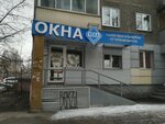 Veka (Oktyabrskiy Avenue, 24), windows