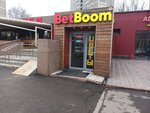 BetBoom (Петрозаводская ул., 11, корп. 1, Москва), букмекерская контора в Москве