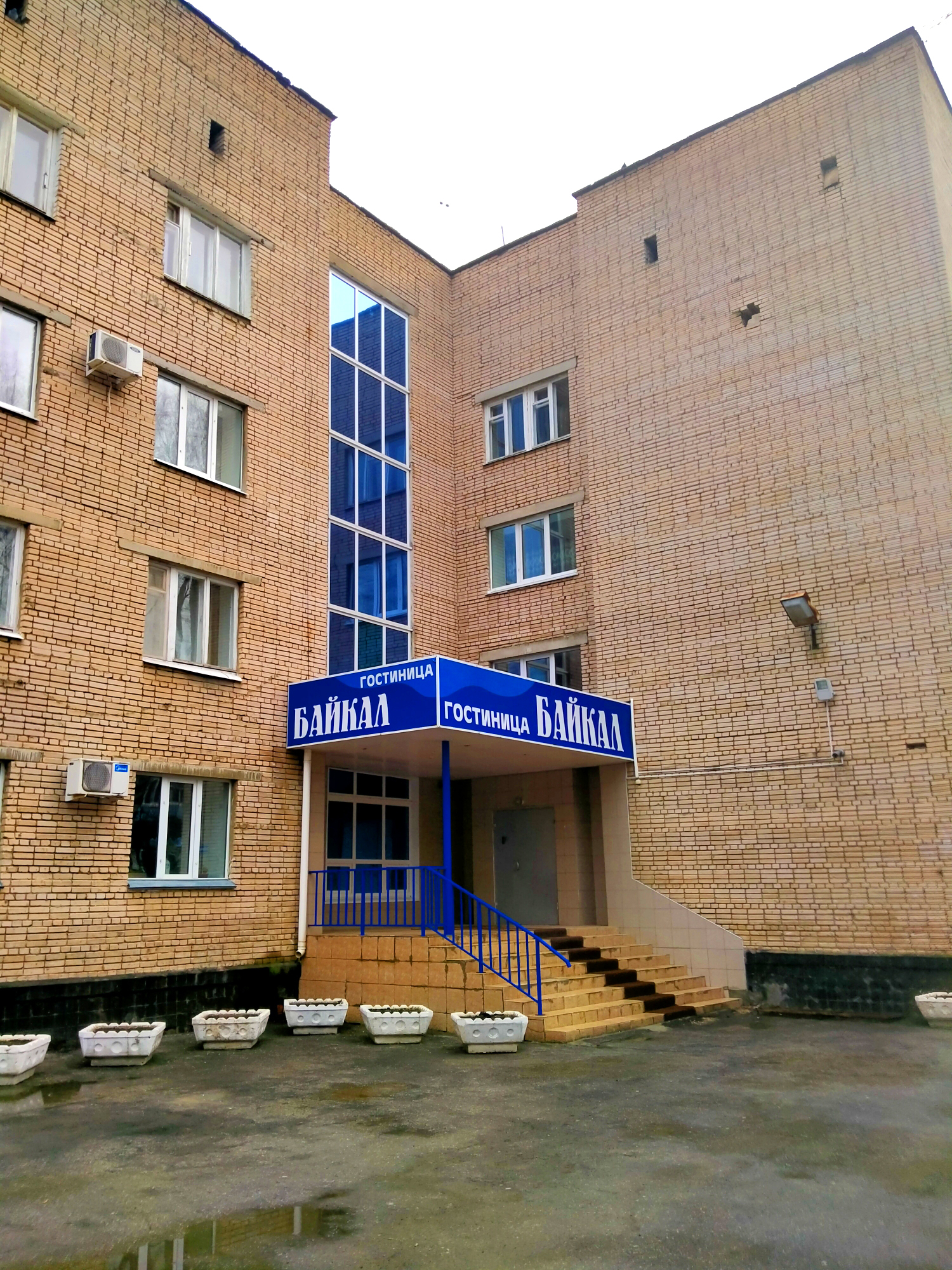 Фото Байкал