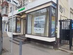 Microsphere (Nikitinskaya Street, 27), reparación de teléfonos