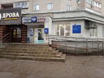 Отделение почтовой связи № 398007 (ул. Ушинского, 9, Липецк), почтовое отделение в Липецке