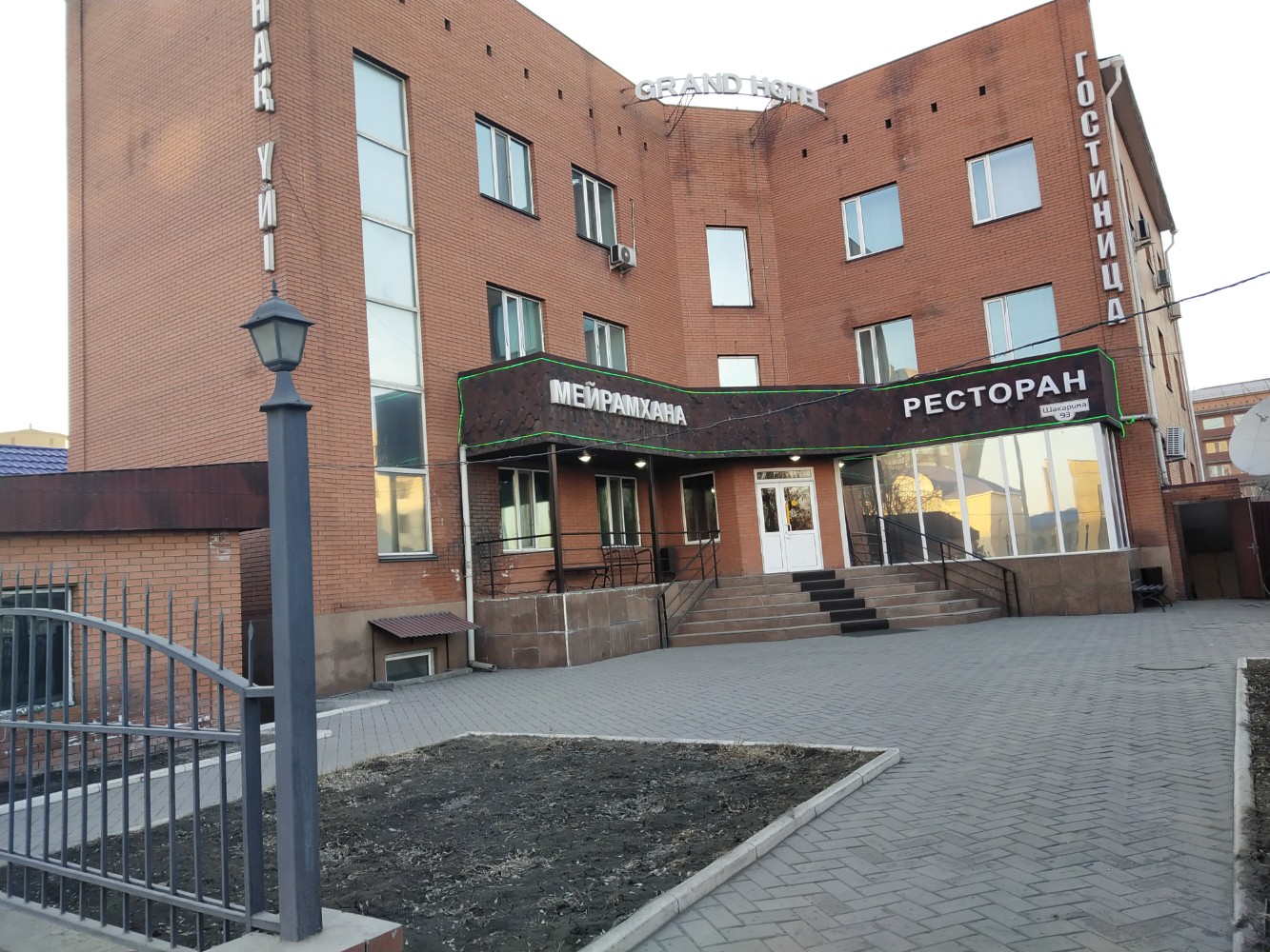 Фото Grand Hotel