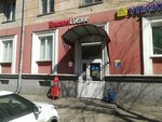 Krasnoe&Beloe (Stroiteley Street, 47/9), grocery