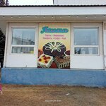 Кулинария (Bortnikova Street, 1), cookery store