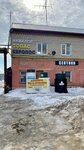 Septik Expert (Mozhaysk, Mira Street, 83), production and sale of septic tanks