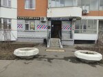Барбершоп МММ (Yasny Drive, 8к3), barbería
