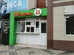 VIP шаурма (Shkolny mikrorayon, Filatov Street, 70), fast food
