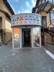 Body Gold (Oktyabrskoy Revolyutsii Street, 358), massage salon