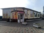 Rzhevskaya i K (Moskovskiy Avenue, 83А), grocery