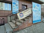 Учимся&играем (Alekseeva Street, 17), children's developmental center