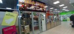 Рыба пила (Burashevskoe Highway, 36), beer shop