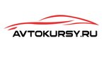 Автокурсы