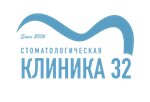 Клиника 32 (ул. Гагарина, 38, Магадан), стоматологическая клиника в Магадане