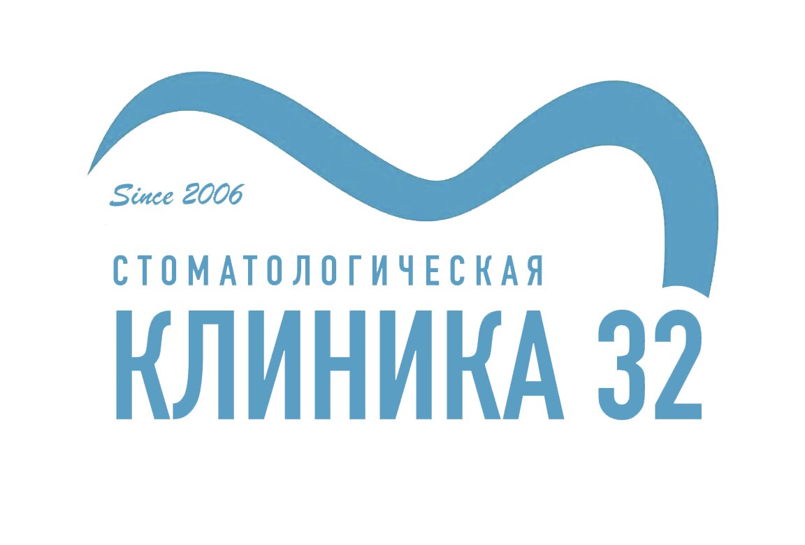 Клиника 32
