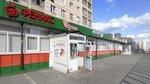 Sem' dnej (M.I. Nedelina Street, 20), perfume and cosmetics shop