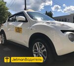 Jetman Taxi (Rabochaya ulitsa, 2Б), taxi