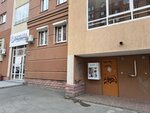 Живая вода (Tatischeva Street, 92), water store