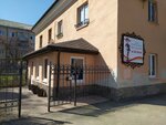 Вилла Пеппи (ulitsa Zhilina, 3) ، مركز تنمية الأطفال
