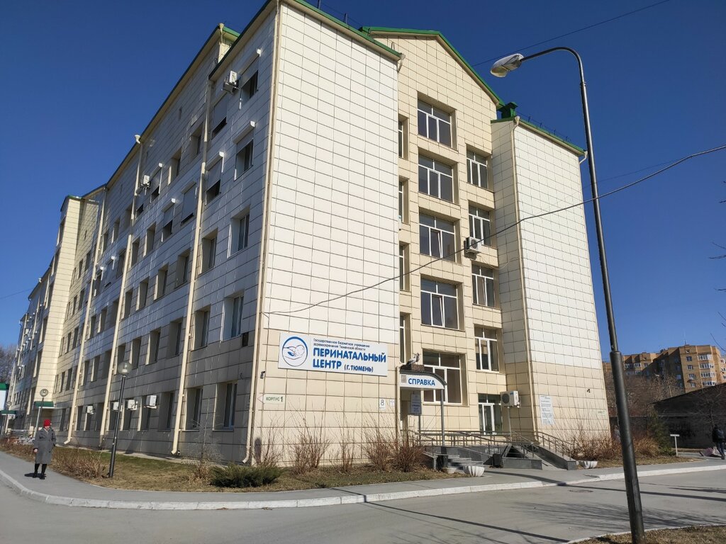 Department of the hospital Перинатальный центр, послеродовое отделение, Tyumen, photo