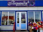 Веранда (Sovetskaya ulitsa, 30с2) ، محل زهور