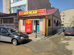 Kaspi.kz (Zhankozha Batyr Street, 24В), payment terminal