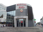 СССР (Narodniy Boulevard, 79Б), canteen