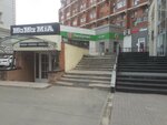 Ателье (Demonstratsii Street, 1А), tailor