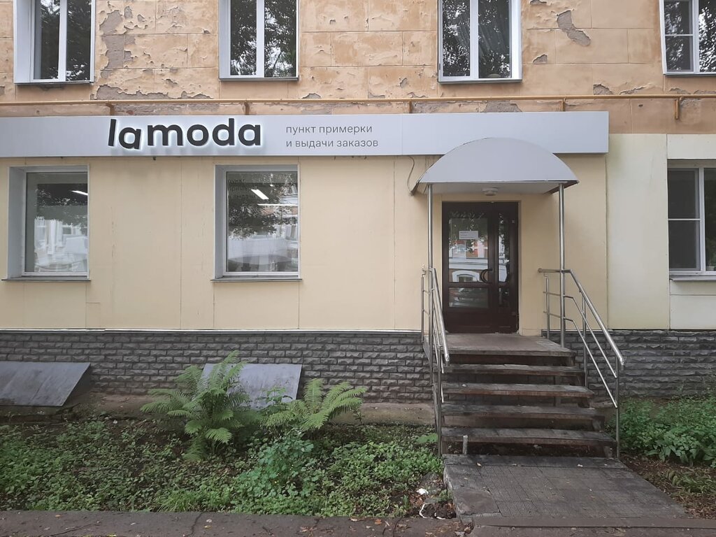 Lamoda ул карла либкнехта 95 фото