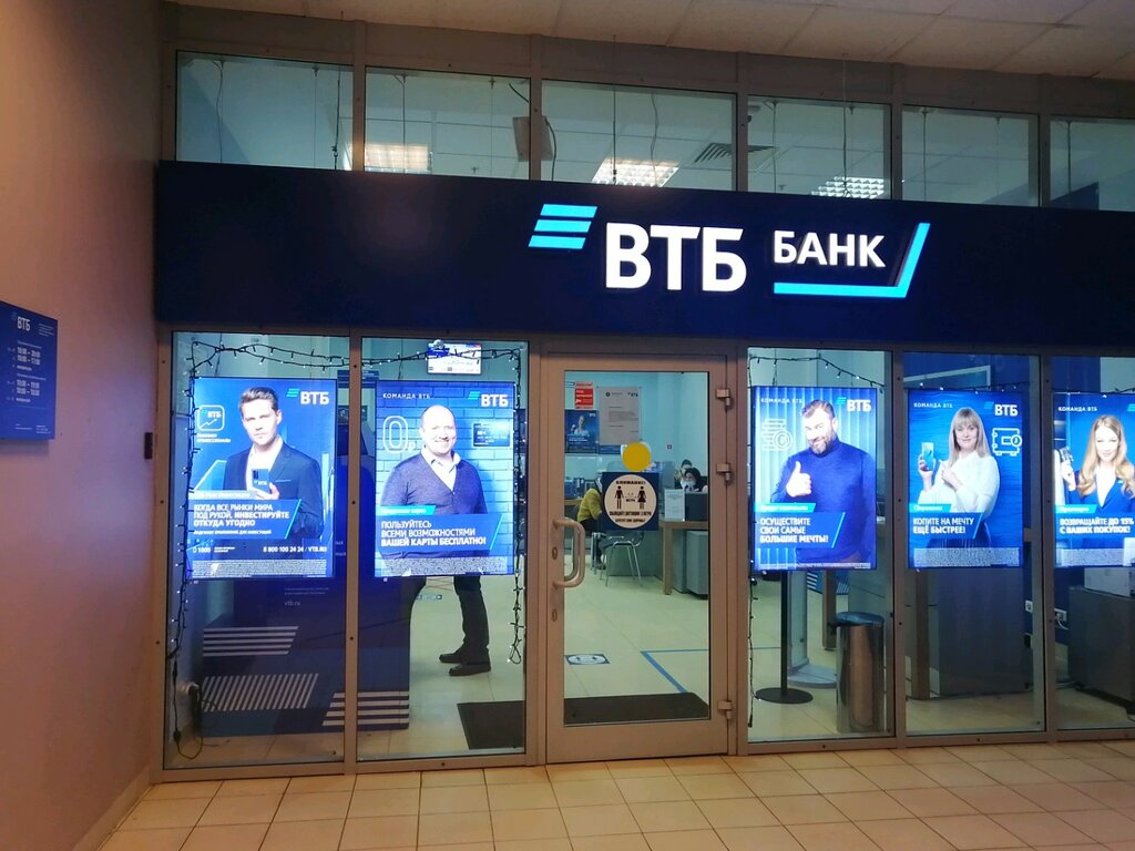 Банк Банк ВТБ, Москва, фото