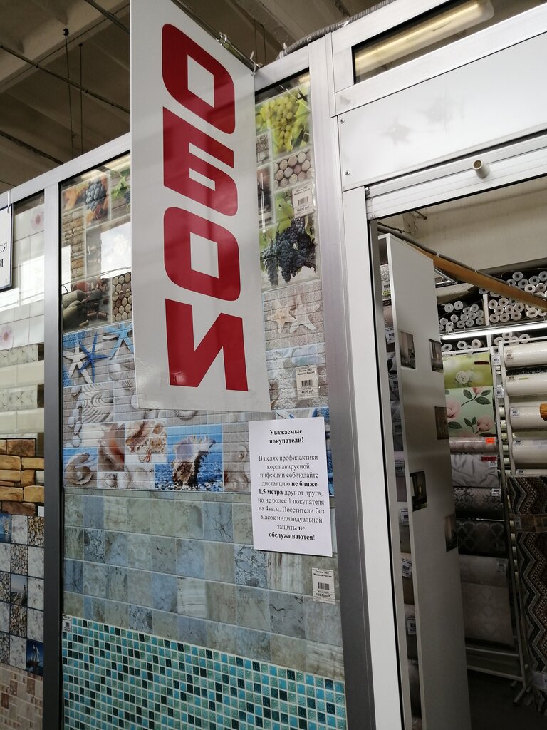Опель центр кемерово двужильного