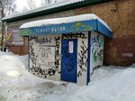 Ремонт обуви (ulitsa Fadeyeva, 44), reparación de zapatos