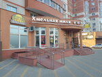 Хмельная миля (Revolyutsii 1905 Goda Street, 80Г), beer shop
