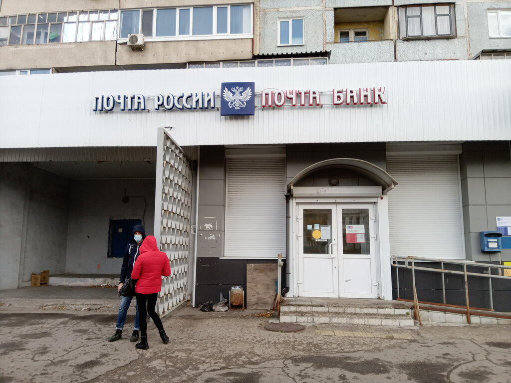 Почтовое отделение Отделение почтовой связи № 432061, Ульяновск, фото