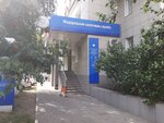 Mezhrayonnaya IFNS Rossii № 2 po Belgorodskoy oblasti (Pobedy Street, 47к1), tax auditing