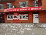 Fiat38.ru (Barrikad Street, 60/6), tienda de repuestos y artículos para automóviles