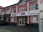 KDL (ulitsa Tsokolayeva, 13Б) ، مختبر طبي