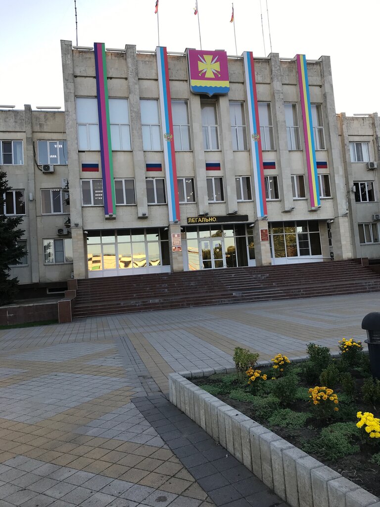 إدارة حكومية Upravleniye obrazovaniya Administratsii Dinskogo rayona ، كراسنودار كراي، صورة