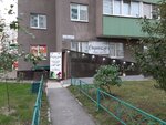 Стрекоза (Okulovskaya Street, 7к1), beauty salon