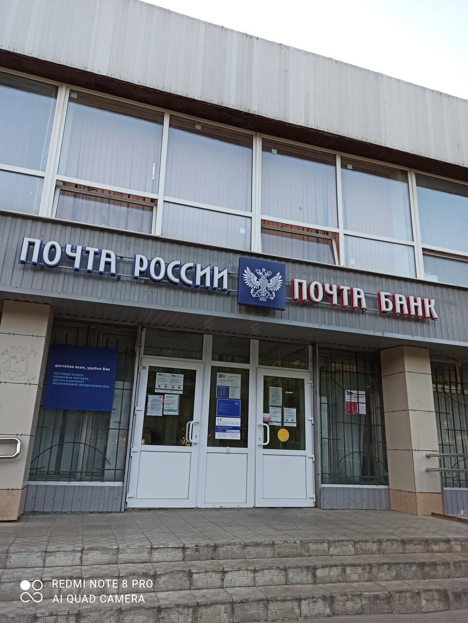 Почта кулакова 7 график работы Фото: Отделение почтовой связи Курск 305018, почтовое отделение, просп. Кулакова