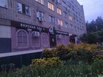 Кинза (Gostiny proyezd, 1), cafe