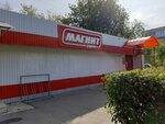 Magnit (mikrorayon Klimovsk, 50 Let Oktyabrya Avenue, 17), grocery