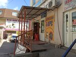 Bars (улица Блюхера, 22А), pet shop