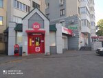 Krasnoe&Beloe (Kosmonavtov Street, 5/5), grocery